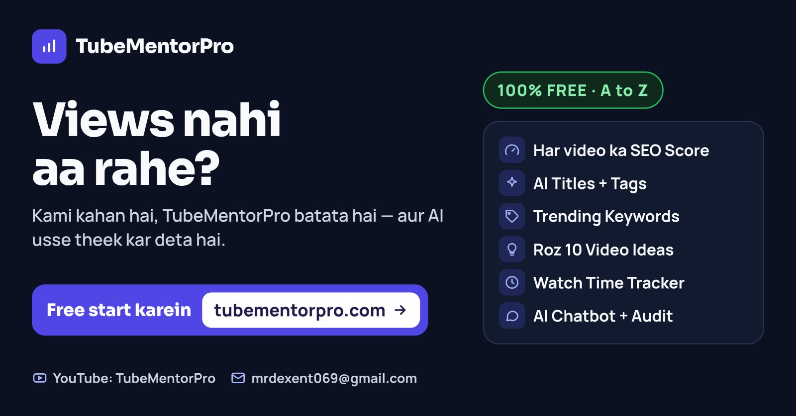 TubeMentor pro